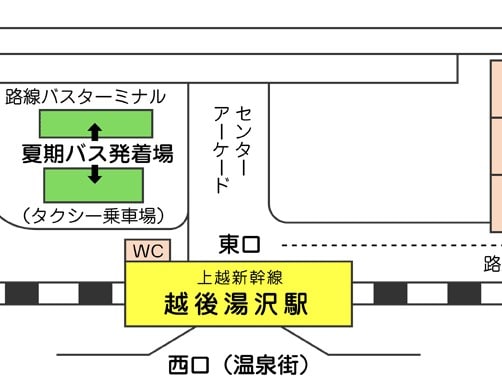 夏期バス集合場所